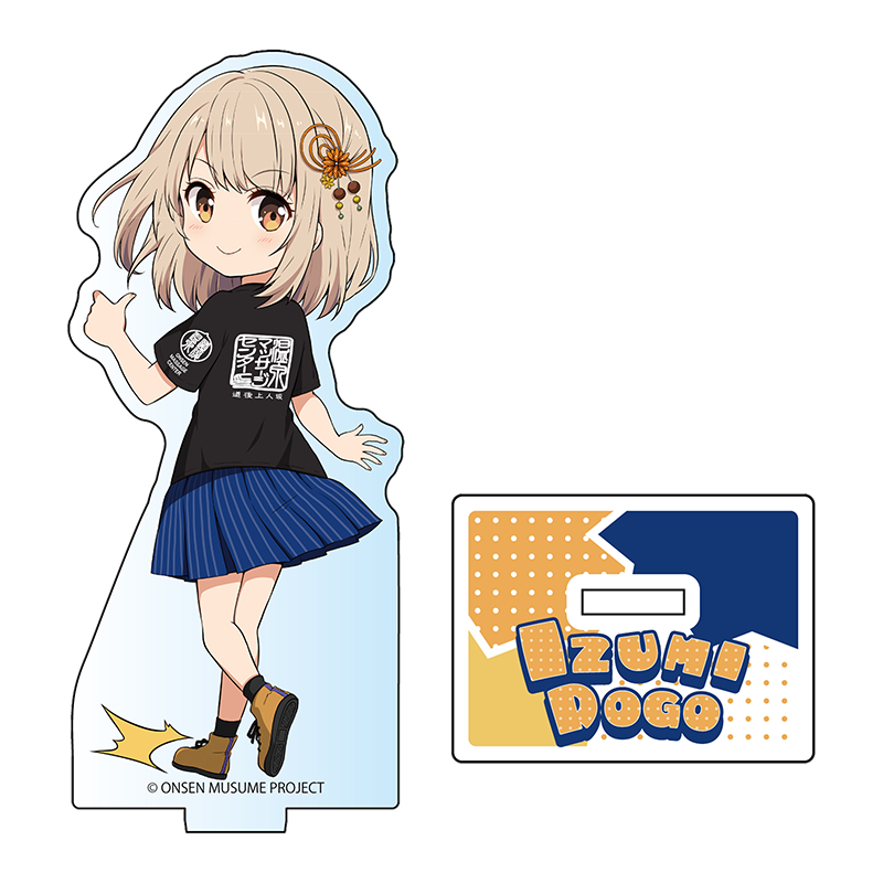 マッサージセンターSDVer.