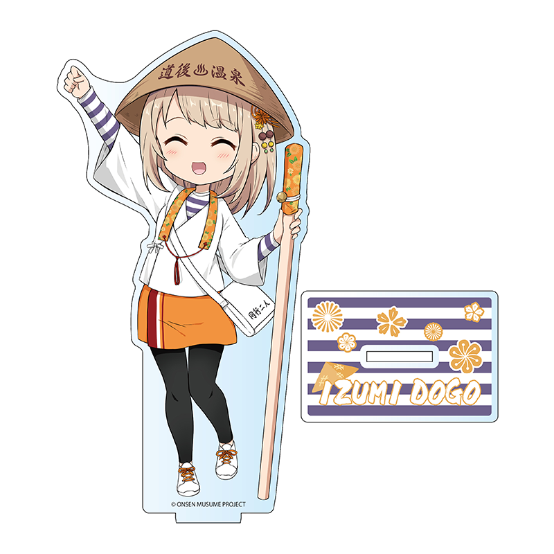 お遍路SDVer.