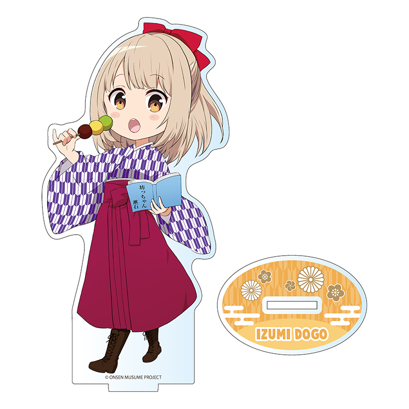 坊ちゃん団子SDVer.