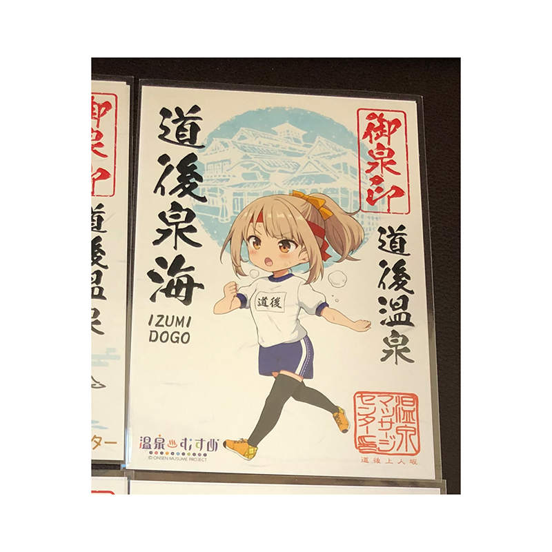 体操服走りSDVer.