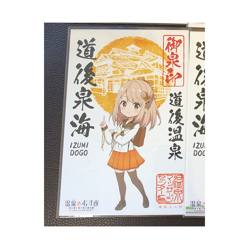 通常服SDVer.