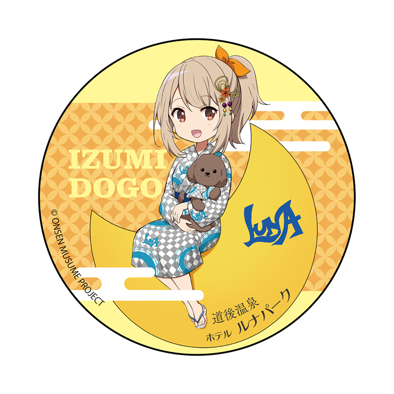 ルナパークSDVer.