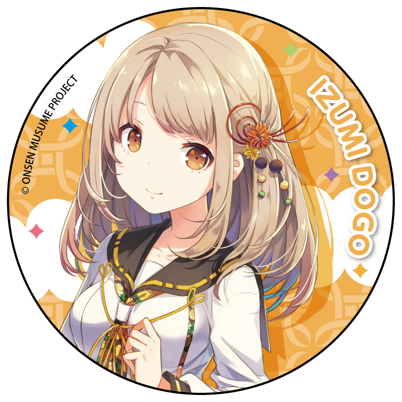 通常立ち絵