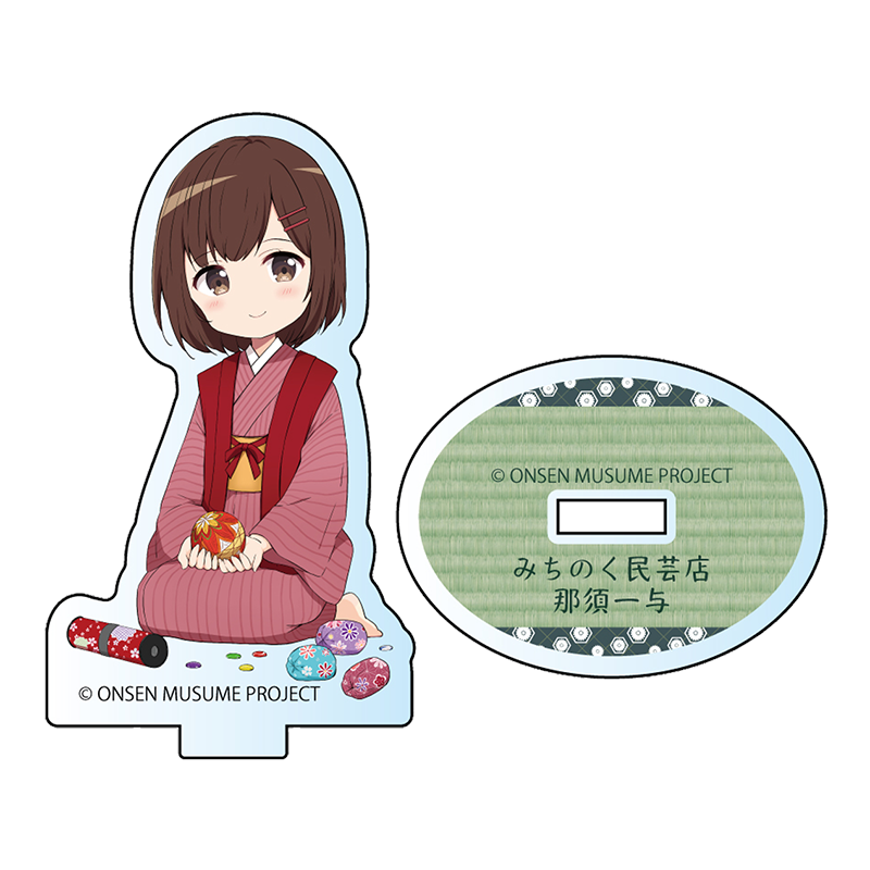 座敷童SDVer.