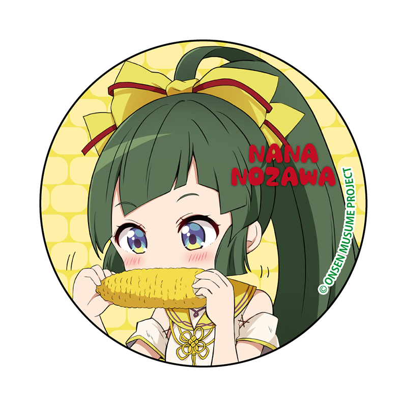 黄金屋SDVer.
