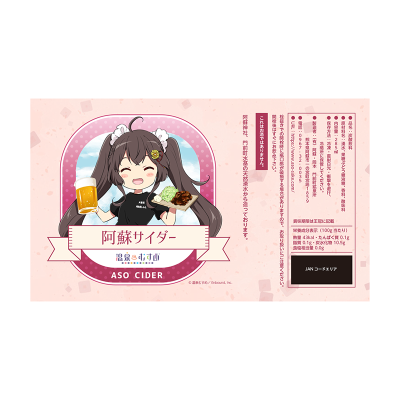 内牧彦しゃんSDVer.