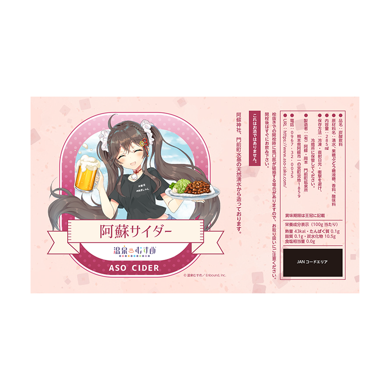 内牧彦しゃんVer.