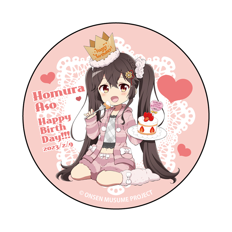 2023バースデーSDVer.