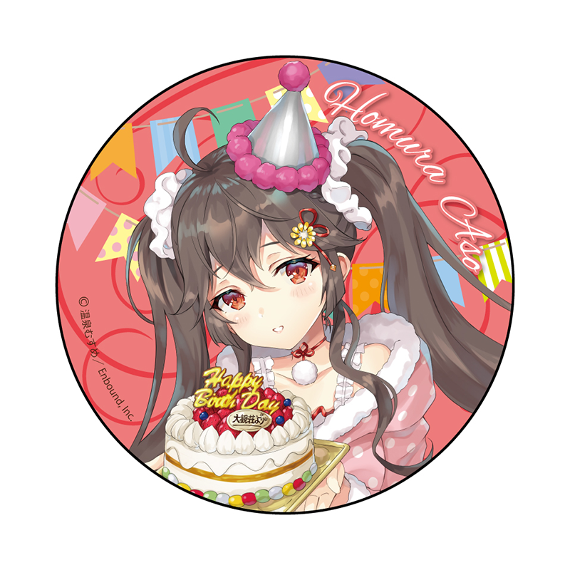 バースデーVer.