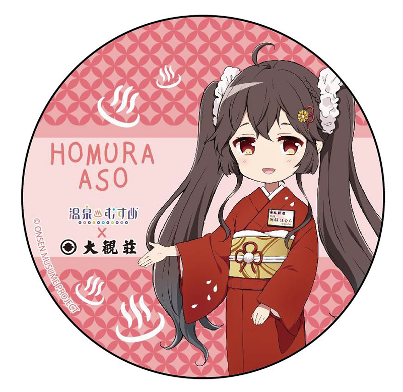 大観荘女将背景違いSDVer.