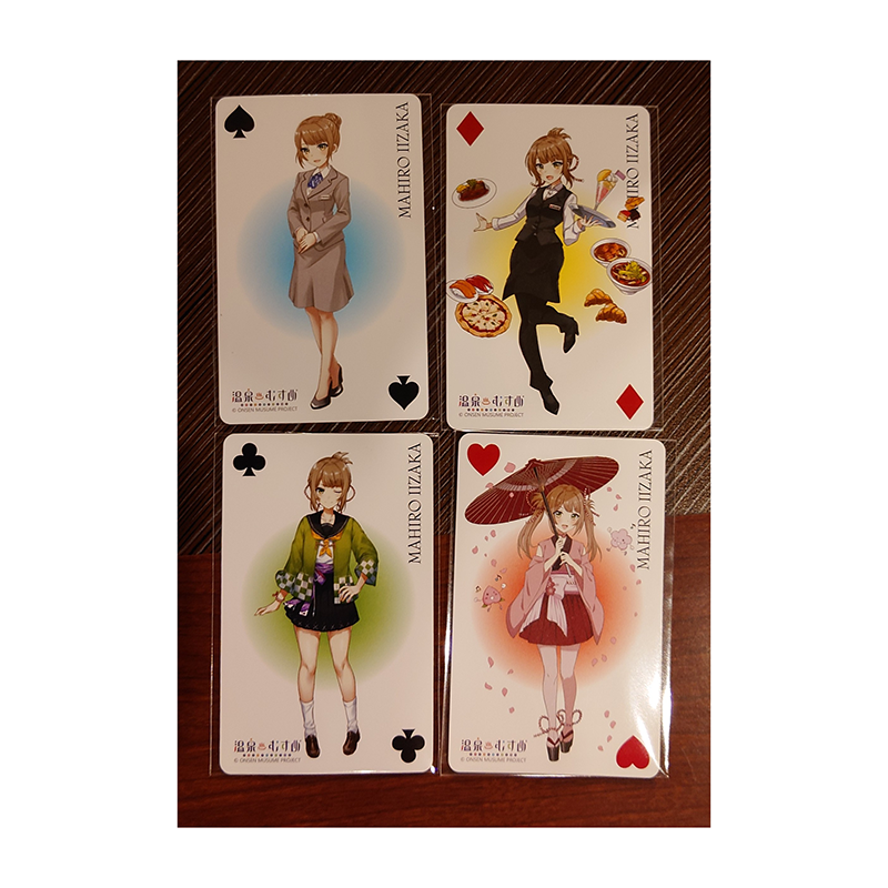 全4種類