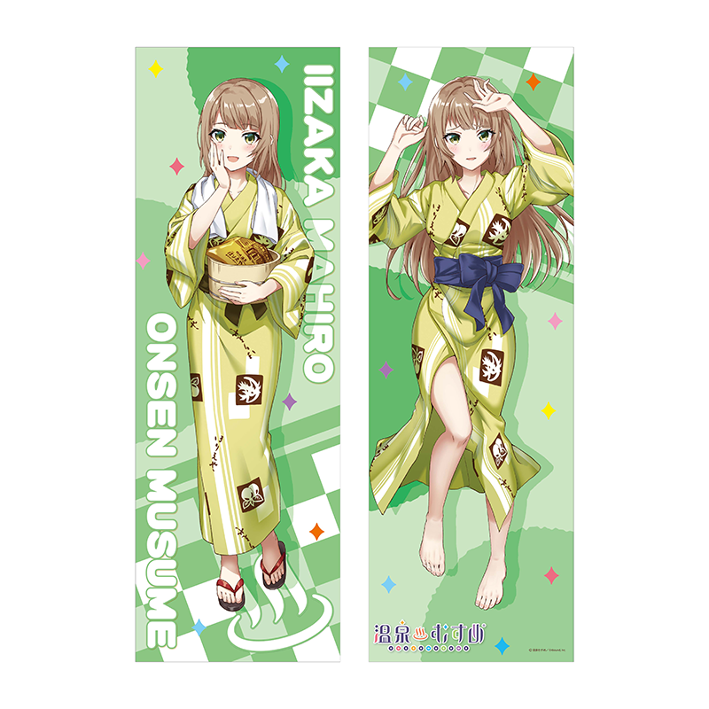 ほりえやVer.