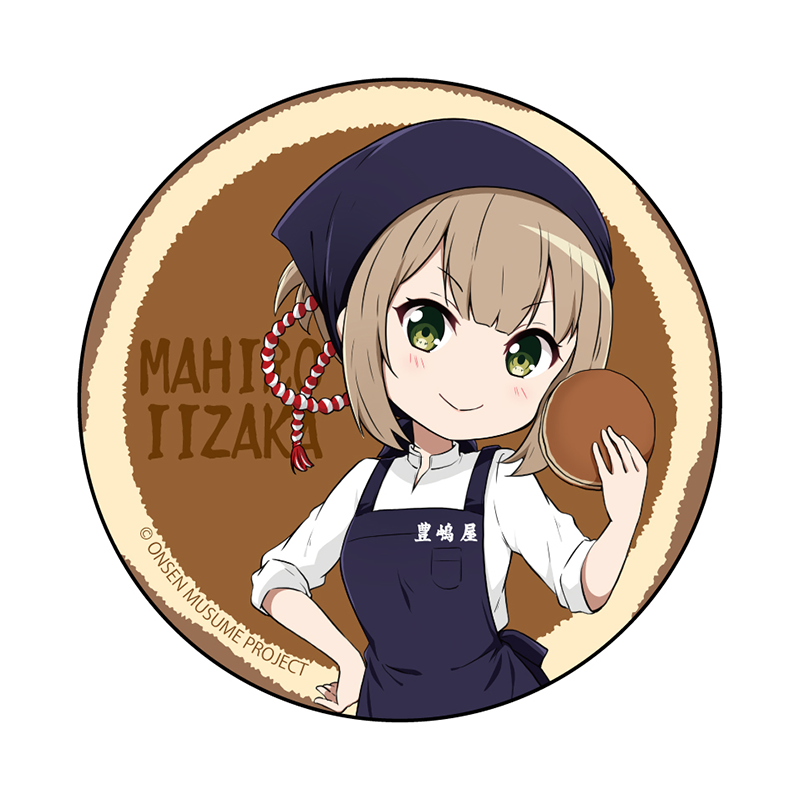 どら焼きSDVer.