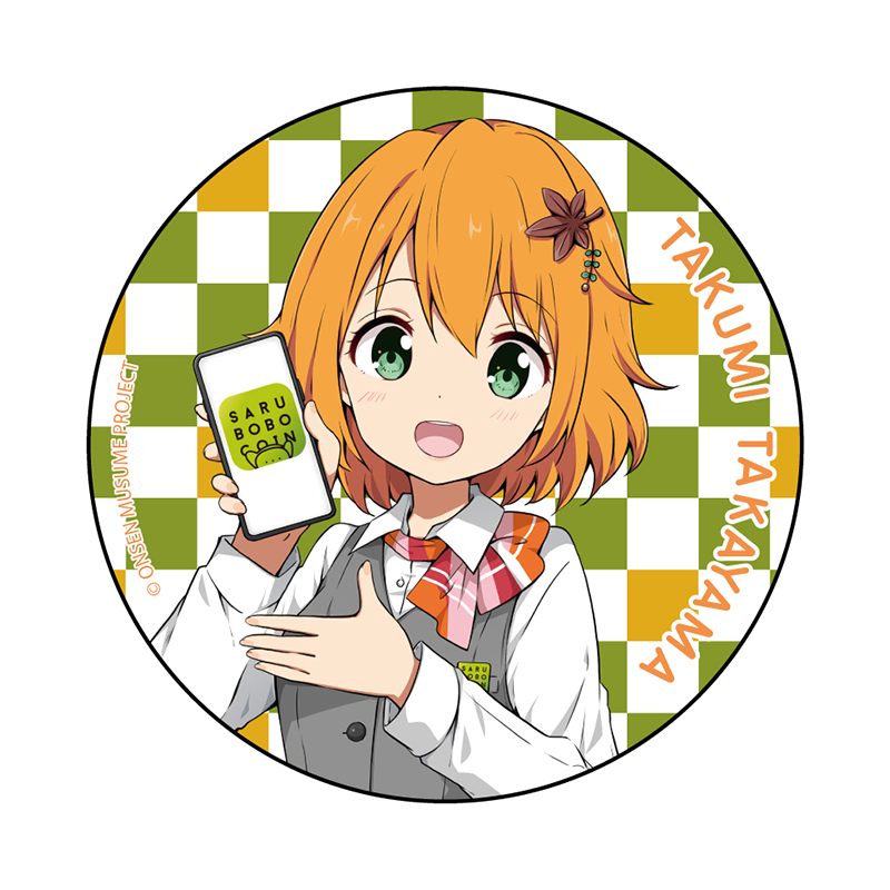 ひだしん制服Ver.