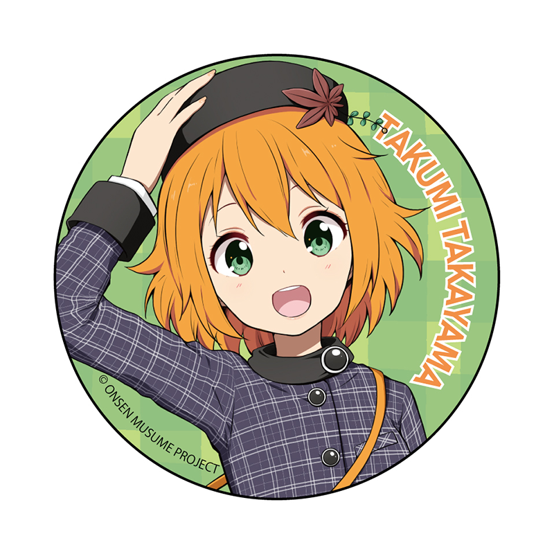バスガイドVer.