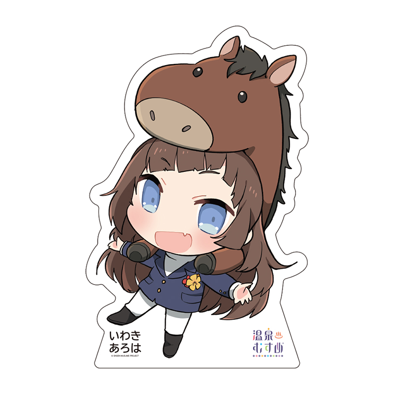 いわき馬SDver.