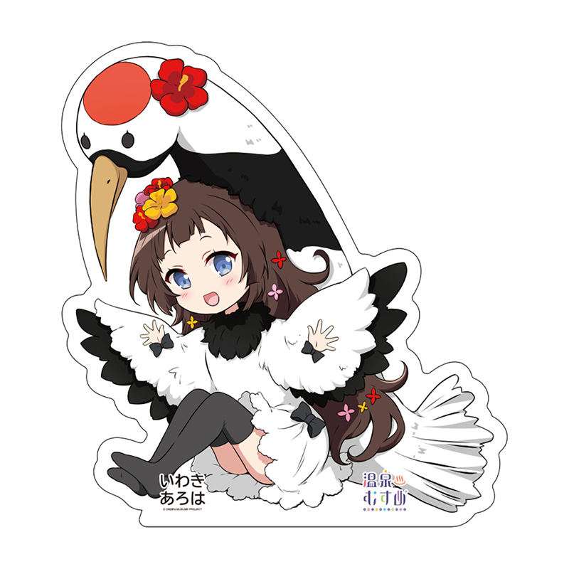 いわき鶴SDver.