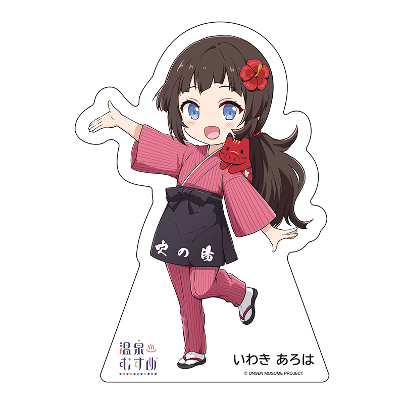 仲居さんSDVer.