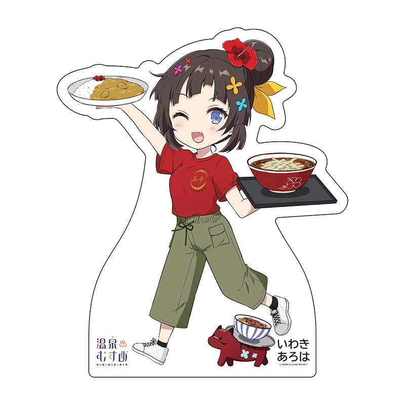 玉半店員SDVer.