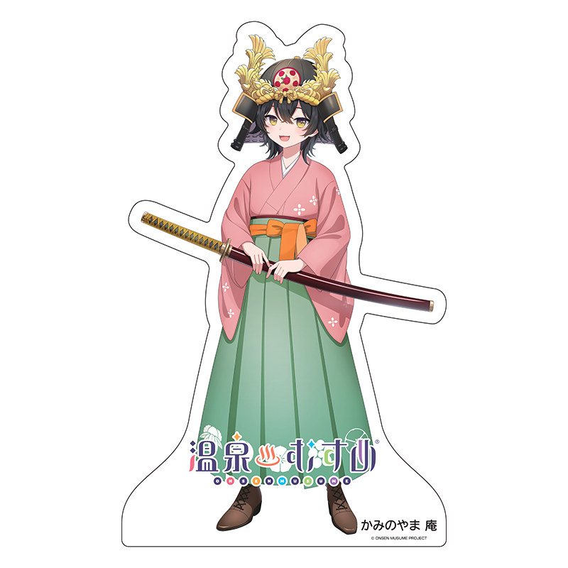 兜Ver.
