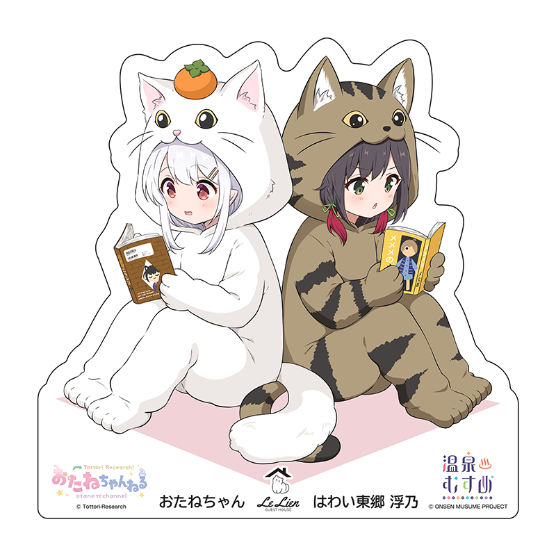 おたねちゃん×はわい東郷コラボSDVer.