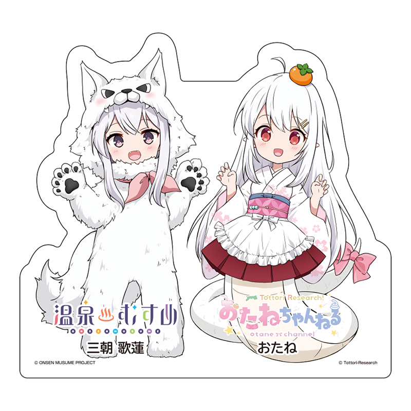 おたねちゃんコラボSDVer.