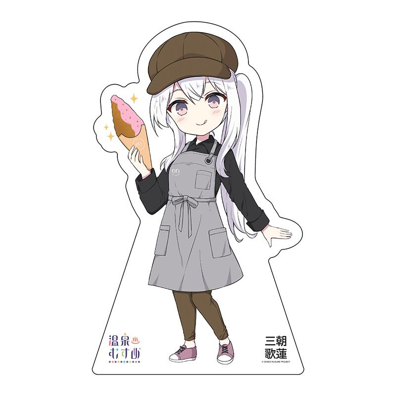 コックコートSDVer.