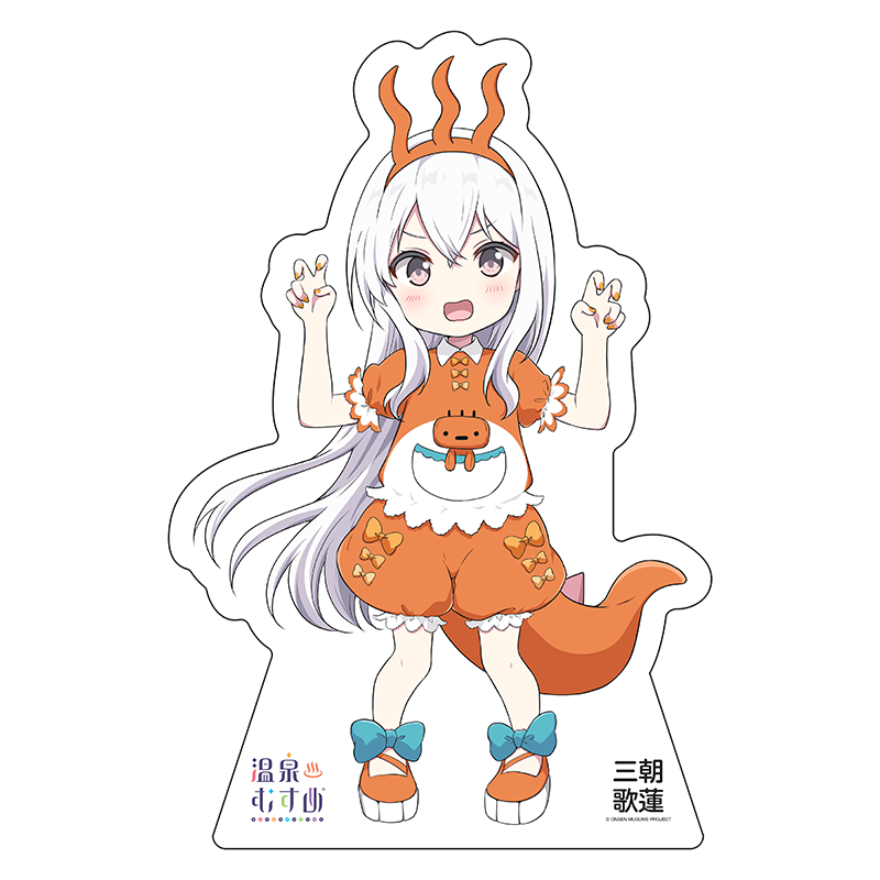 ミササラドン衣装SDVer.