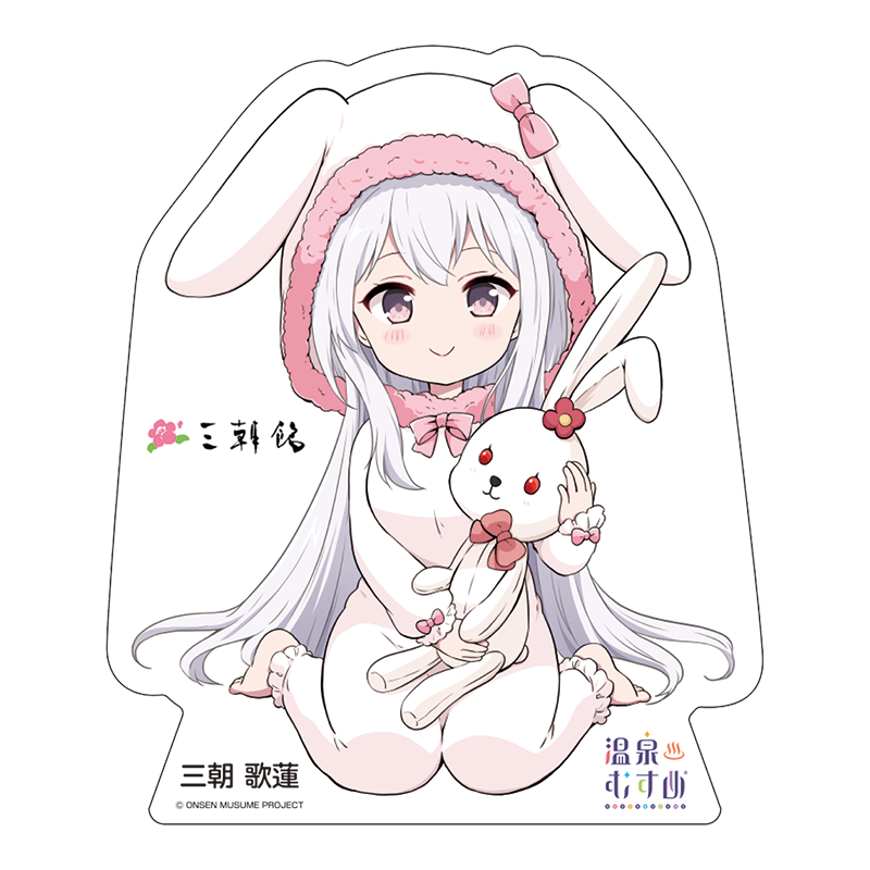 白ウサギSDVer.