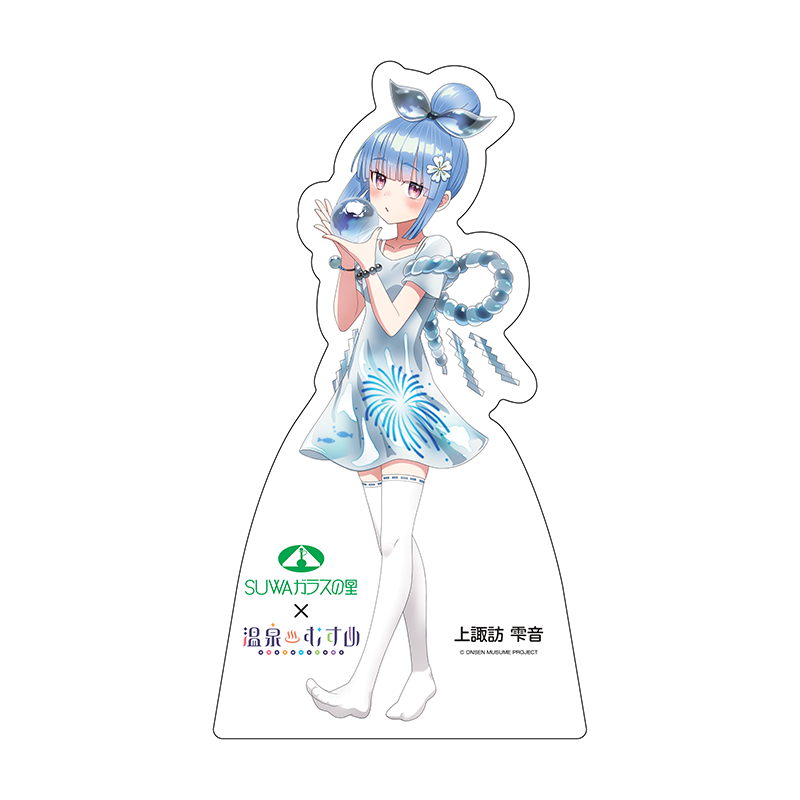 ガラス玉Ver.
