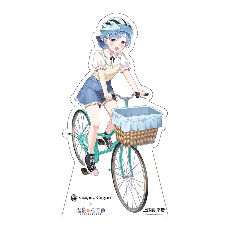 サイクリングVer.