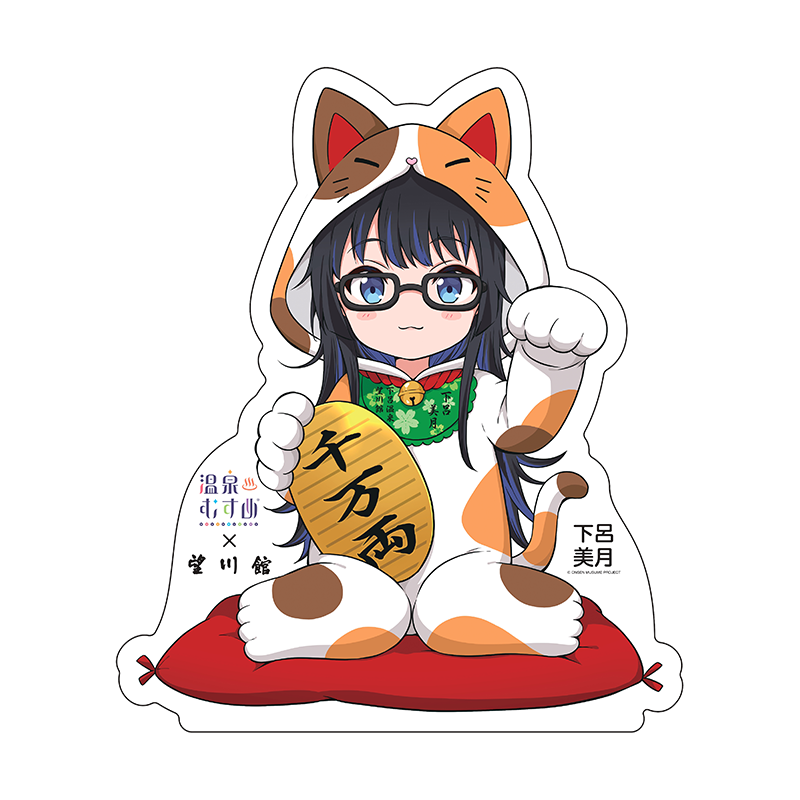 招き猫SDVer.