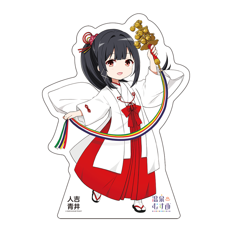巫女装束SDVer.