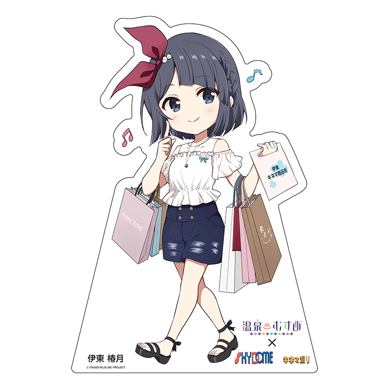 お買い物SDVer.
