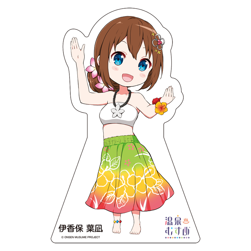 ハワイアンSDVer.