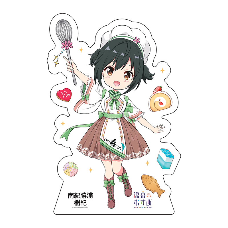 パティシエSDVer.