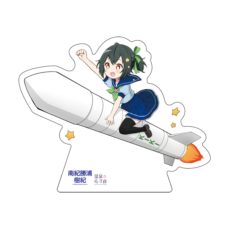 ロケットSDVer.