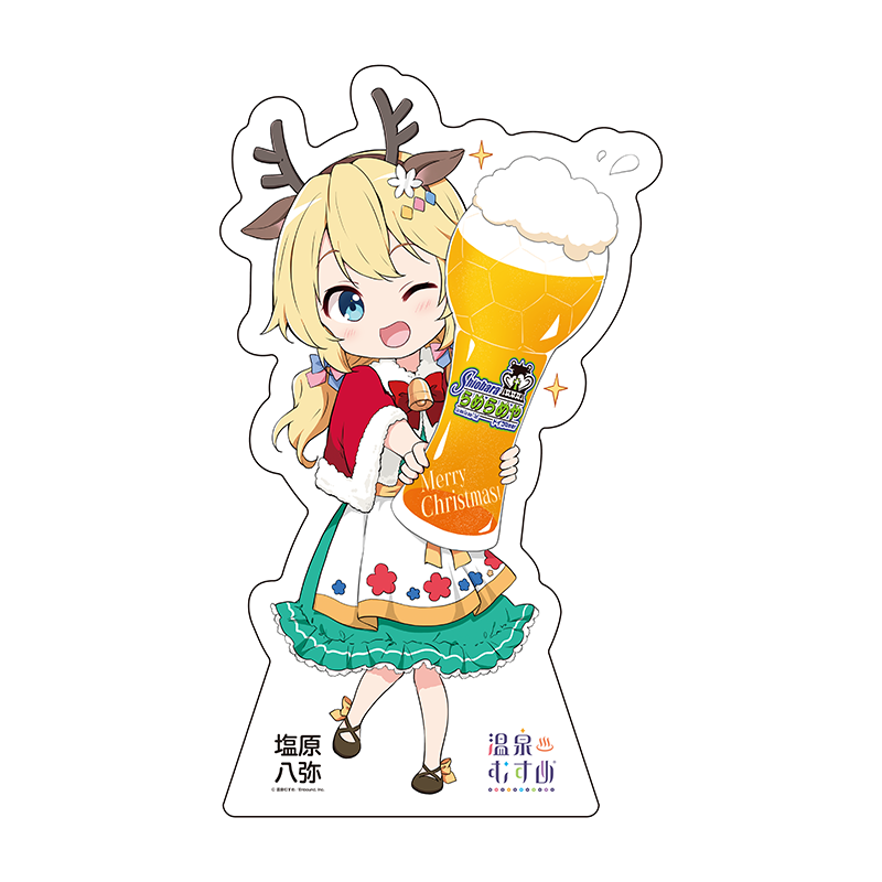 らめらめやXmasSDVer.