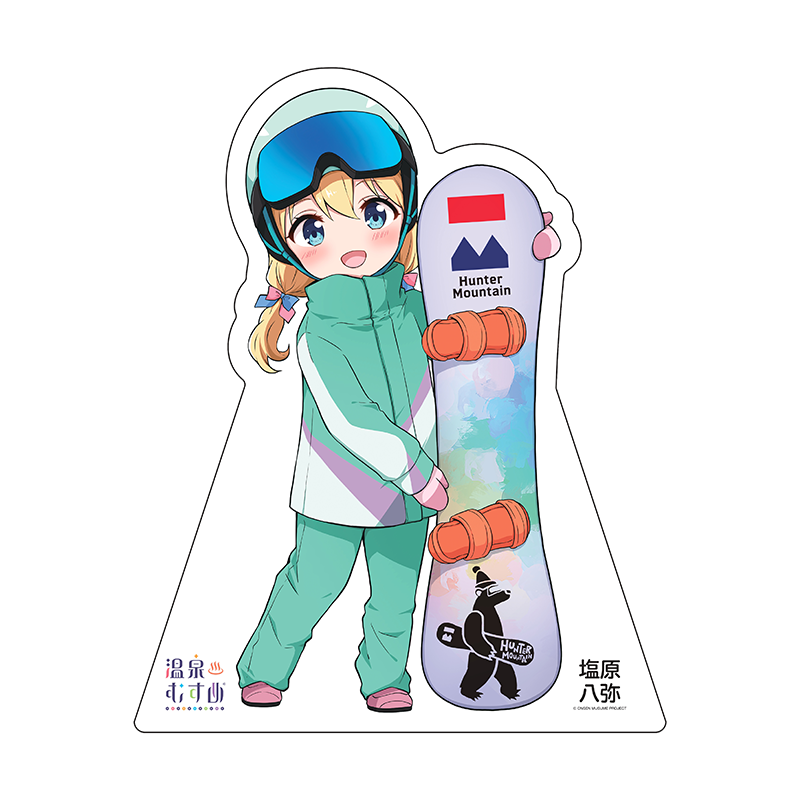 スキーウェアSDver.