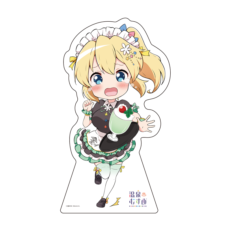 メイドSDVer.