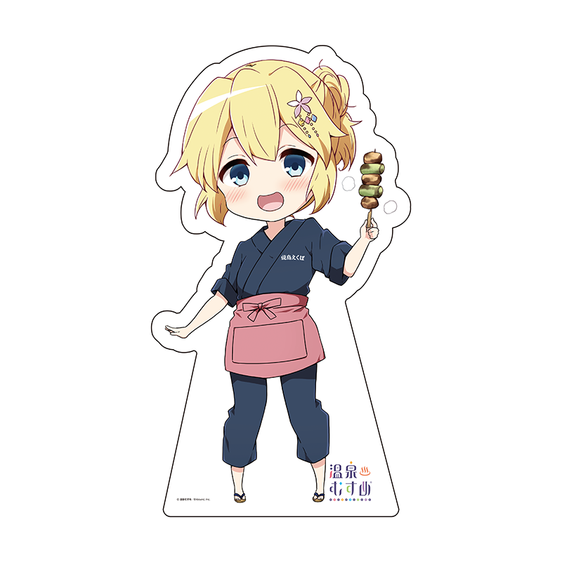 焼鳥えくぼSDVer.