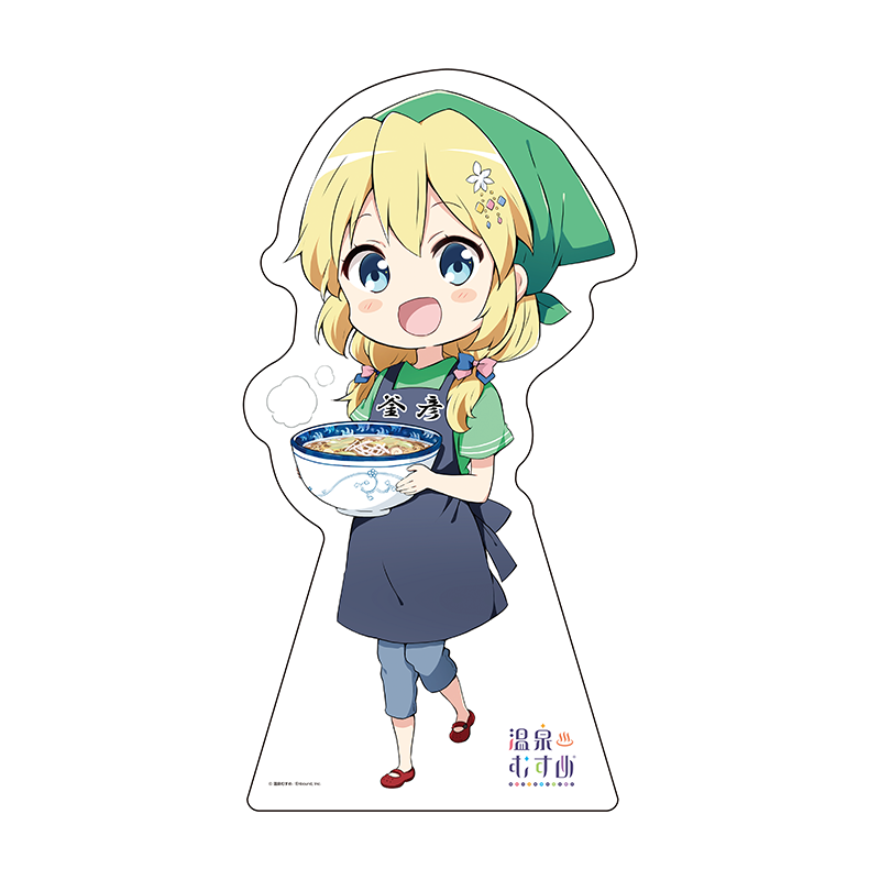 釜彦SDVer.