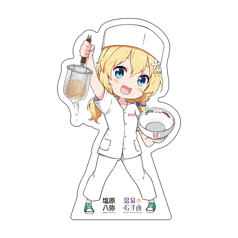 銚子屋SDVer.