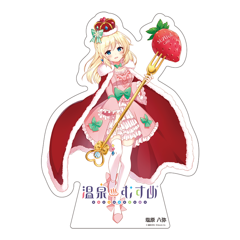 いちごVer.