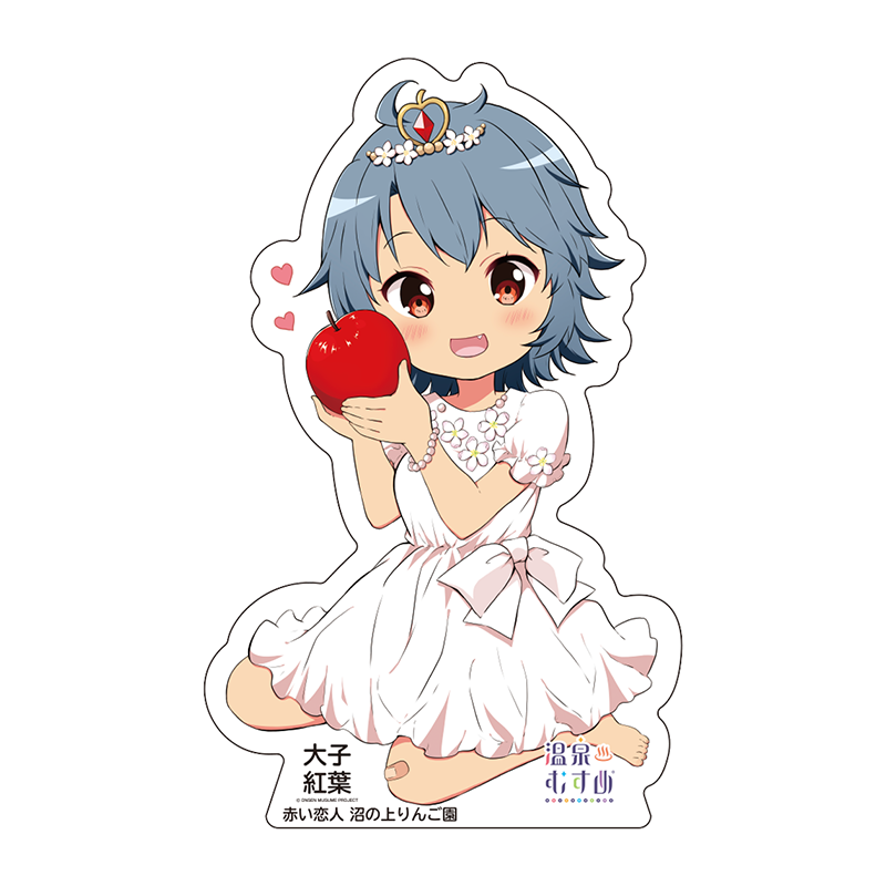りんご姫SDVer.