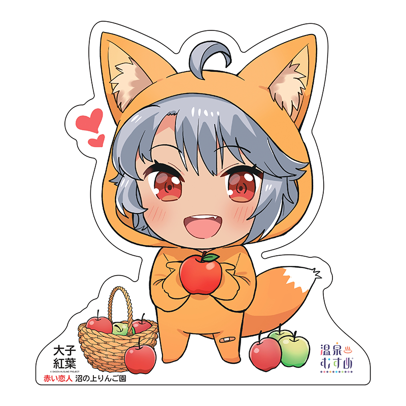 キツネ着ぐるみSDVer.