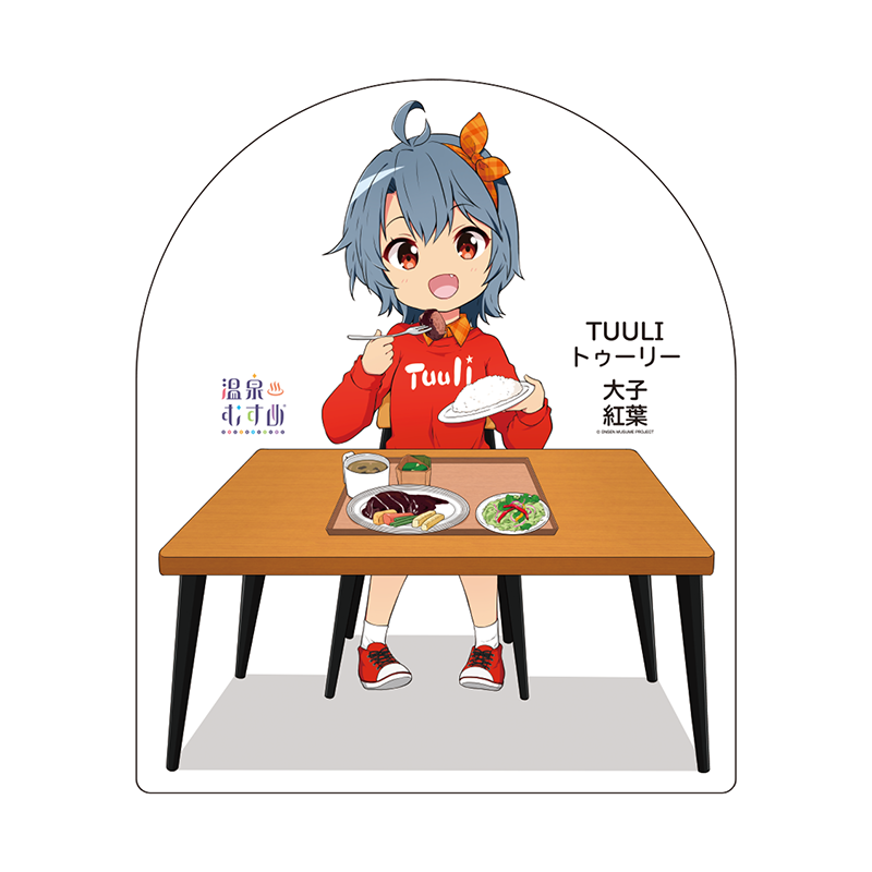 ハンバーグSDVer.