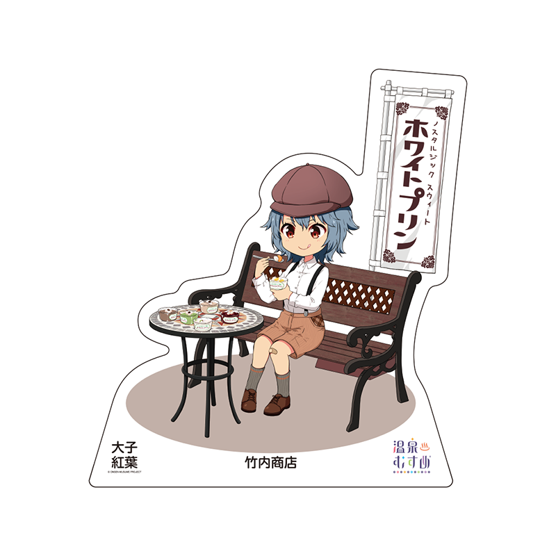 プリンSDVer.