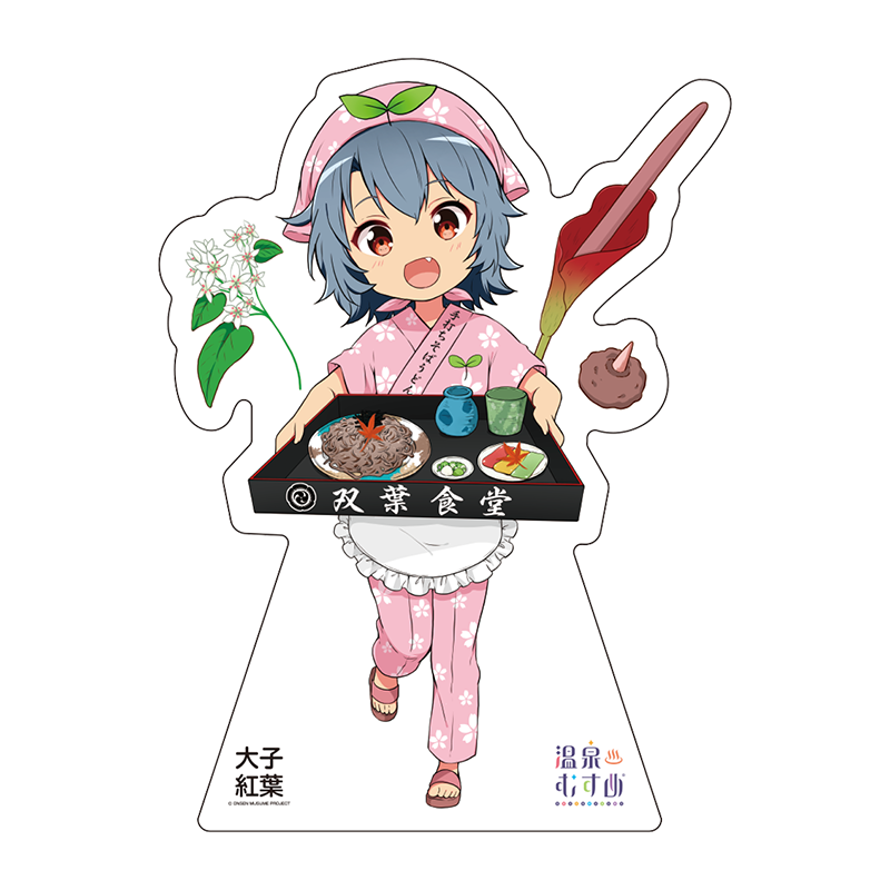 双葉食堂SDVer.
