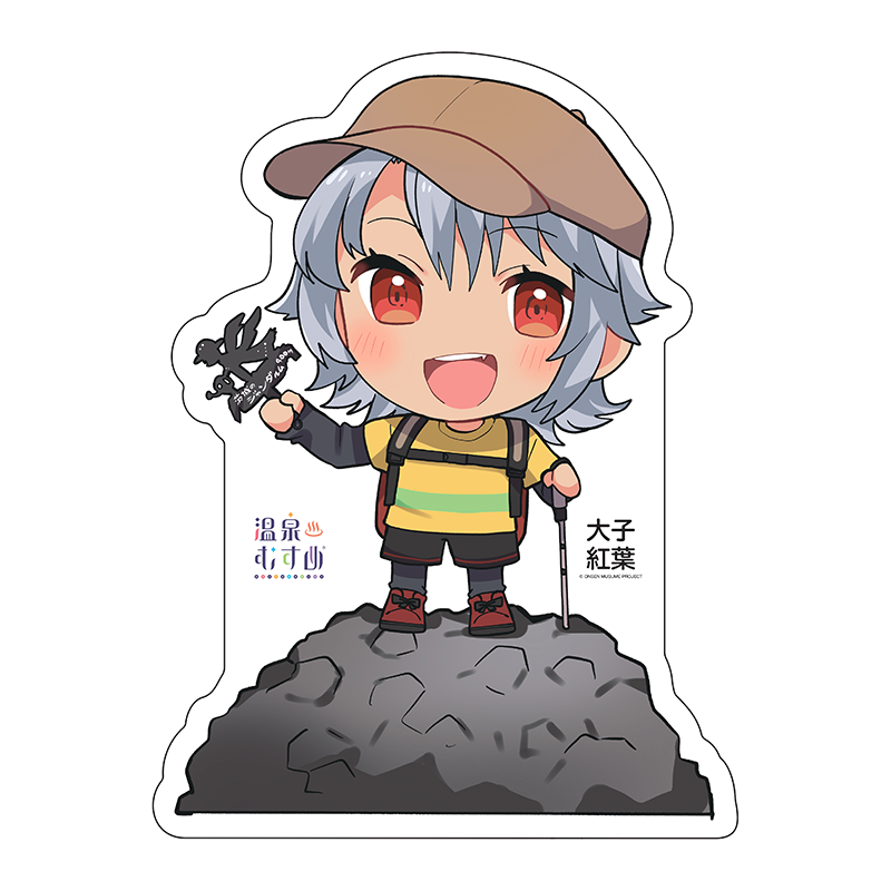 山登りSDVer.
